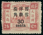 Stamp of Large Lots and Collections China: 1878-1949, Mint collection of China in a printed album and a stockbook, starting with Large Dragons set