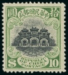 Stamp of Large Lots and Collections China: 1878-1949, Mint collection of China in a printed album and a stockbook, starting with Large Dragons set