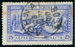 Stamp of Olympics » 1906 Athens 1906 (Mar 25) FIRST DAY OF ISSUE: 1906 Olympics 20l and 25l with first day cancels