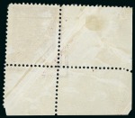 Stamp of Persia » 1925-1941 Riza Khan Pahlavi Shah (SG 602-O849) 1926-1929 Majlis (Parliament) Issue group on stockcard with 8 perforation varieties