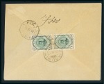 Stamp of Persia » Censored Mail ISFAHAN: 1917 Envelope from Koum, via Yezd to Isfahan,