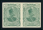 Stamp of Persia » 1896-1907 Muzaffer ed-Din Shah (SG 113-297) 1899 Green paper issue 1kr, red, 2kr. green, 4kr. orange