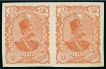Stamp of Persia » 1896-1907 Muzaffer ed-Din Shah (SG 113-297) 1899 Green paper issue 1kr, red, 2kr. green, 4kr. orange
