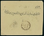 Stamp of Persia » Censored Mail 1918-20 Selection of six censored covers three with Dunsterforce cds