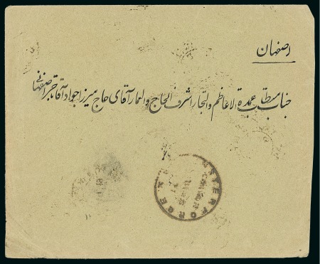 1918-20 Selection of six censored covers three with Dunsterforce cds