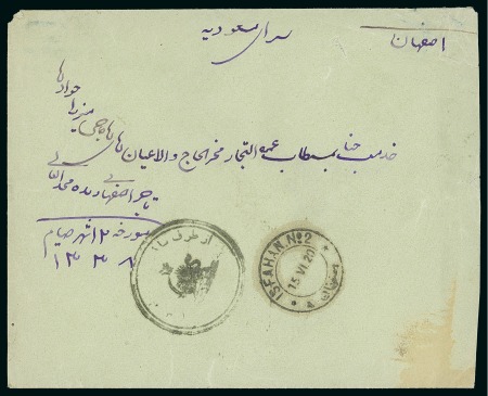 1918-20 Selection of six censored covers three with Dunsterforce cds