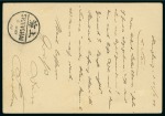 Stamp of Hong Kong 1899 4c Stationery card to Tsintau in China with TIENTSIN