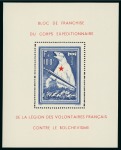Stamp of France » Collections 1900-1999, Collection de timbres très avancée majoritairement