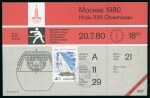 Stamp of Olympics » 1980 Moscow 1980 SOVIET UNION Olympic Games 1980 9x different admission tickets partly with Olympic stamps  & cancels for the respective event