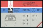 Stamp of Olympics » 1980 Moscow 1980 SOVIET UNION Olympic Games 1980 9x different admission tickets partly with Olympic stamps  & cancels for the respective event