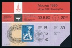 Stamp of Olympics » 1980 Moscow 1980 SOVIET UNION Olympic Games 1980 9x different admission tickets partly with Olympic stamps  & cancels for the respective event