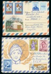 Stamp of Mongolia 1960-88 MONGOLIA Group of 7 covers (mostly by airmail) + 2 blank items