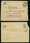 Stamp of Russia » Soviet Union 1933-44 Propaganda illustrated postal stationery