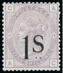 Stamp of Great Britain » 1855-1900 Surface Printed » 1880-81 Provisional Issue and 1881 1d Lilac ½d. to 1/-, the Temporary Unified Series Essays (Set
