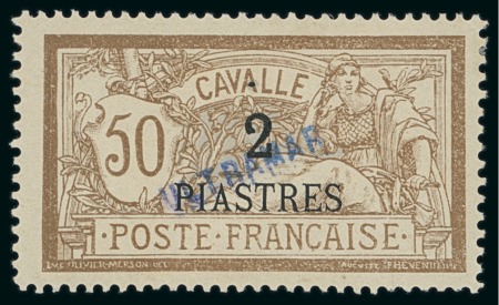 Stamp of Colonies françaises » Cavalle 1902-11, Type Merson Y&T n°14 2 piastres sur 50 centimes