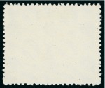 Stamp of Romania 1956 1L75 with inverted centre