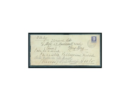 Stamp of Italy » Regno d'Italia Cover from Hong Kong with Italian maritime postmark