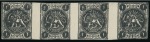 Stamp of Persia » 1868-1879 Nasr ed-Din Shah Lion Issues » 1875 Wide Spacing (SG 5-13) (Persiphila 5-9) 1sh. black, rouletted unused horizontal strip of four,