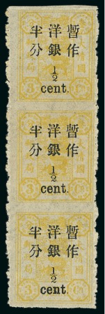 Stamp of China » Chinese Empire (1878-1949) » 1897 (Mar) Dowager Large Wide Surcharges 1897 Large figure, wide spacing 1/2c on 3ca Dowager Empress (2nd printing) in mint vertical strip of three showing variety imperf. horizontally