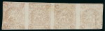 Stamp of Persia » 1868-1879 Nasr ed-Din Shah Lion Issues » 1875-76 Narrow Spacing (SG 14) (Persiphila 10) 4sh. dull red, special print, imperforate unused horizontal
