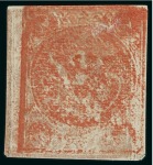 Stamp of Persia » 1868-1879 Nasr ed-Din Shah Lion Issues » 1875-76 Narrow Spacing (SG 14) (Persiphila 10) 4sh. dull red, special print, imperforate, showing