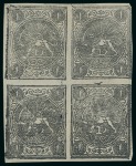 Stamp of Persia » 1868-1879 Nasr ed-Din Shah Lion Issues » 1876 Narrow Spacing (SG 15-19) (Persiphila 13-17) 1876 1sh. black, set of blocks from setting II to V