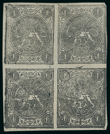 Stamp of Persia » 1868-1879 Nasr ed-Din Shah Lion Issues » 1876 Narrow Spacing (SG 15-19) (Persiphila 13-17) 1876 1sh. black, set of blocks from setting II to V