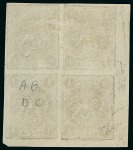 Stamp of Persia » 1868-1879 Nasr ed-Din Shah Lion Issues » 1876 Narrow Spacing (SG 15-19) (Persiphila 13-17) 1876 1sh. black, setting IV types ‘CD/AB’, unused