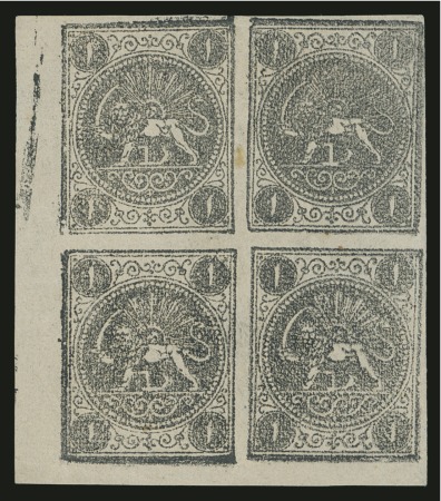 Stamp of Persia » 1868-1879 Nasr ed-Din Shah Lion Issues » 1876 Narrow Spacing (SG 15-19) (Persiphila 13-17) 1876 1sh. black, setting IV types ‘CD/AB’, unused