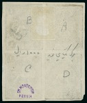 Stamp of Persia » 1868-1879 Nasr ed-Din Shah Lion Issues » 1876 Narrow Spacing (SG 15-19) (Persiphila 13-17) 1876 1sh. black, setting I types ‘AB/DC’, unused