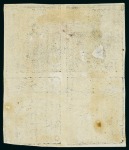 Stamp of Persia » 1868-1879 Nasr ed-Din Shah Lion Issues » 1876 Narrow Spacing (SG 15-19) (Persiphila 13-17) 1876 1sh. black, setting IV types ‘CD/AB’, unused