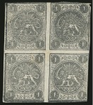 Stamp of Persia » 1868-1879 Nasr ed-Din Shah Lion Issues » 1876 Narrow Spacing (SG 15-19) (Persiphila 13-17) 1876 1sh. black, setting IV types ‘CD/AB’, unused