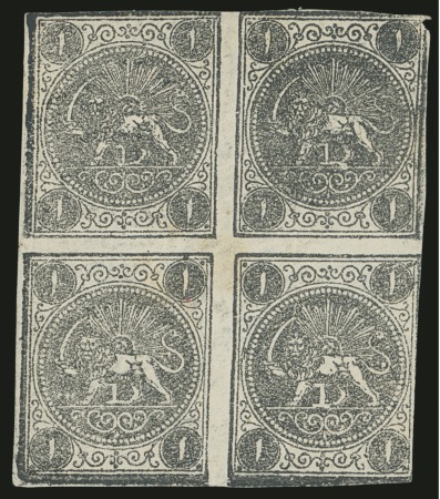 Stamp of Persia » 1868-1879 Nasr ed-Din Shah Lion Issues » 1876 Narrow Spacing (SG 15-19) (Persiphila 13-17) 1876 1sh. black, setting IV types ‘CD/AB’, unused