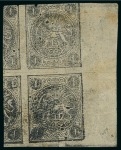 Stamp of Persia » 1868-1879 Nasr ed-Din Shah Lion Issues » 1876 Narrow Spacing (SG 15-19) (Persiphila 13-17) 1876 1sh. black, setting II types ‘AD/CB’, unused