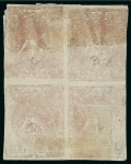Stamp of Persia » 1868-1879 Nasr ed-Din Shah Lion Issues » 1876 Narrow Spacing (SG 15-19) (Persiphila 13-17) 1876 4sh. vermilion, setting II types ‘BC/AD’,