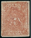 Stamp of Persia » 1868-1879 Nasr ed-Din Shah Lion Issues » 1876 Narrow Spacing (SG 15-19) (Persiphila 13-17) 1876 4sh. vermilion, setting I types ‘AD/CB’, unused