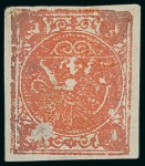 Stamp of Persia » 1868-1879 Nasr ed-Din Shah Lion Issues » 1876 Narrow Spacing (SG 15-19) (Persiphila 13-17) 1876 4sh. dull red, Type C, used single showing PRINTED