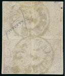 Stamp of Persia » 1868-1879 Nasr ed-Din Shah Lion Issues » 1876 Narrow Spacing (SG 15-19) (Persiphila 13-17) 1876 1kr. carmine, setting III showing types ‘AD/CB’,