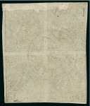 Stamp of Persia » 1868-1879 Nasr ed-Din Shah Lion Issues » 1876 Narrow Spacing (SG 15-19) (Persiphila 13-17) 1876 4kr. yellow (shade), setting VII showing types