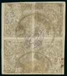 Stamp of Persia » 1868-1879 Nasr ed-Din Shah Lion Issues » 1876 Narrow Spacing (SG 15-19) (Persiphila 13-17) 1876 4kr. yellow (shade), setting III showing types