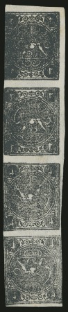 Stamp of Persia » 1868-1879 Nasr ed-Din Shah Lion Issues » 1876 Narrow Spacing (SG 34-35) (Persiphila 11-12) 1876 1sh. black, complete imperforate vertical sheet