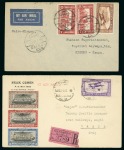 Stamp of Egypt » Airmails 1927-31, Group of six airmail covers with 1926 or 1929 Airmail 27m in combination with Commemorative franking