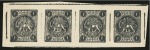 Stamp of Persia » 1868-1879 Nasr ed-Din Shah Lion Issues » 1877 Official Reprints (Persiphila 24-25) 1876 2sh. black, complete imperforate vertical sheet