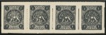 Stamp of Persia » 1868-1879 Nasr ed-Din Shah Lion Issues » 1877 Official Reprints (Persiphila 24-25) 1877 1sh. black, imperforate, unused, complete sheetlet