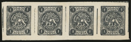 Stamp of Persia » 1868-1879 Nasr ed-Din Shah Lion Issues » 1877 Official Reprints (Persiphila 24-25) 1877 1sh. black, imperforate, unused, complete sheetlet