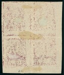 Stamp of Persia » 1868-1879 Nasr ed-Din Shah Lion Issues » 1878-79 Re-engraved (SG 37-39) (Persiphila 26-28)  1878-79 1kr. carmine on white paper (shade), unused