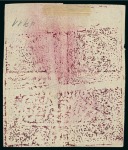 Stamp of Persia » 1868-1879 Nasr ed-Din Shah Lion Issues » 1878-79 Re-engraved (SG 37-39) (Persiphila 26-28)  1878-79 1kr. carmine on white paper (shade), unused