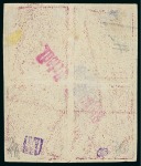 Stamp of Persia » 1868-1879 Nasr ed-Din Shah Lion Issues » 1878-79 Re-engraved (SG 37-39) (Persiphila 26-28)  1878-79 1kr. carmine on white paper (shade), unused