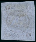Stamp of Persia » 1868-1879 Nasr ed-Din Shah Lion Issues » 1878-79 Re-engraved (SG 37-39) (Persiphila 26-28)  1878-79 One Toman bronze red on blue pelure paper,
