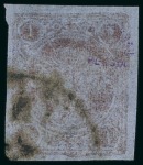 Stamp of Persia » 1868-1879 Nasr ed-Din Shah Lion Issues » 1878-79 Re-engraved (SG 37-39) (Persiphila 26-28)  1878-79 One Toman bronze red on blue pelure paper,